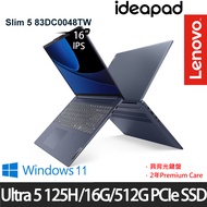《Lenovo 聯想》IdeaPad Slim5 83DC0048TW(16吋WUXGA/Ultra 5 125H/16G/512G PCIe SSD/W11)