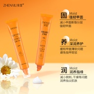Shy Keratin Nail Cream Repair Strong Nail Barb Hand Moisturizing Finger Edge Hua Nutrition Liquid 4.