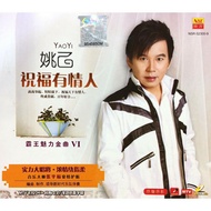 Yao Yi 姚乙 - 祝福有情人 霸王魅力金曲 VI  Mandarin Songs  VCD KARAOKE NSR-52300-9