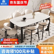 海设云造意式轻奢加厚全托岩板餐桌椅网红家用小户型简约客厅组合 120*70*75cm 单桌