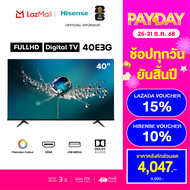 Hisense ทีวี 40 นิ้ว LED Full HD 1080P TV /DVB-T2 /AV Inv/HDMI /USB 2.0 /Slim ดิจิตอลทีวี  (รุ่น 40E