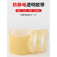 Transparent Transparent Anti-Static Tape 10 Times 6-9 Times Japanese Product Imported Double Antista