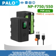 PALO 6000mAh NP-F750 NP-F770 แบตเตอรี่ไฟแสดงสถานะ LED พร้อมพอร์ต Type-C สำหรับ Sony NP-F960 F970 NP-