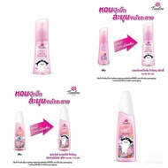 Thailand 711 Perfume sansan Endorsement twelve Co-Branded Small Perfume Fragrance 45ml Thailand Genu