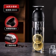 Portable Electric Cold Brew Coffee Maker Bincoo Health Tea Mixer Pot Health Preservation Cold Soakin