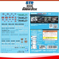 BANDAI GUNDAM DECAL 47 GUNDAM 00 MULTIUSE 2