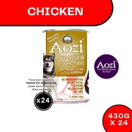 24pcs/ 1 Case Aozi Pure Natural Organic Wet Food Dog Food in Can 430 grams KIDDOS PET WAREHOUSE