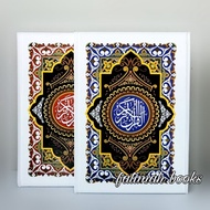 Al-Quran Mushaf 18 Lines Size B5 CD Paper