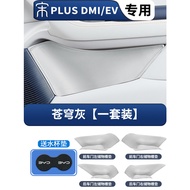 Miếng đệm cửa tự động BYD Sealion 6 phụ kiện nội thất vật liệu silicone