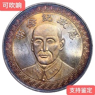 Real Colorful Silver Dollars Republic of China 205 Years Constitution Commemorative Coins Ancient La