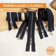 Double-Headed Metal Zipper 2 SLIDER/X Teeth Number 5 Auto Lock ZP0311 O/E Open Back Black Fabric 580