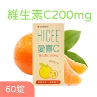 Aixi C HICEE Vitamin 200mg/Vitamin 500mg+Calcium Chewable Tablets