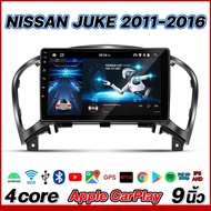 HO จอ android ติดรถตู้ จอแอนดรอยแท้ 9นิ้ว NISSAN JUKE 2011-2016 2din Apple Carplay จอแอนดรอยติดรถยนต์ 2K HD Android 12.1 Gps Bluetooth WiFi USB สําหรับรถยนต์จอ
