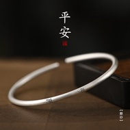 Solitude Bracelet S999Pure silver bracelet for women, thin style with small seal script, Chinese sty