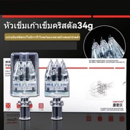 Extra Fine Needle 34G With Gradient Nine-Needle Head Adjustable Length