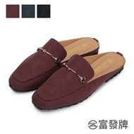 Fufa Shoes [Fufa Brand] Fashionable Playful Palette Children's Mules Girls' Slippers Lazy Solid Color Parent-Child