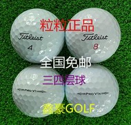 Metis 送網兜20個裝Titleist  PROV1X二手高爾夫球二