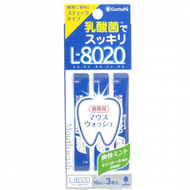 紀陽除虫菊 - 日本NOVOPIN L8020 乳酸菌清新薄荷(含酒精)漱口水便携裝一盒 (藍色) #0872 #可以隨身攜帶的漱口水
