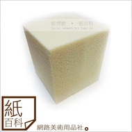 [Paper Encyclopedia 20/30cm] Hard Foam PU Block (Yellow) Density 60/Insulation Heat Insulation Board