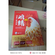 Ecolite Essence of Chicken with American Ginseng & Cordyceps 益康牌泡参虫草鸡精 70mlx6 Exp 2028