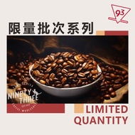 Batch Panama BOP Blue Mountain Coffee Red Label Black Specialty Beans Cooked 100g {93 Coffee}