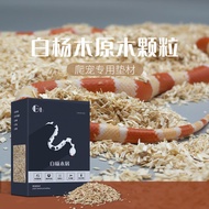 Corn Snake Bedding Toy Pet Snake Bedding Material Poplar Sawdust Wood Silk Climbing Pet Reptile Deod