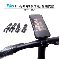 TRIGO TRP1940 Bike Mobile Phone Holder EIEIO Computer Mount For Birdy Generation 3 GOPRO Headlight Bracket Bicycle Accessories