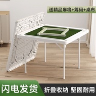 Manual Mahjong Table Foldable Household Hand-Rub Chess and Card Table Multi-Functional Simple Dormitory Table Sparrow Table Installation-Free