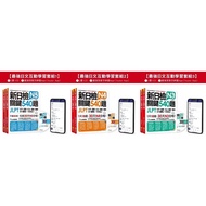 < Liwen Campus Purchase > New Daily Inspection JLPT N5 & N4 N3 Key 540 Questions 4711378371840/47113