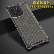 Phone Case Shock-Resistant Protective Honeycomb All-Inclusive Suitable For Apple 17promax iPhone 15 