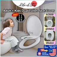 Adult+Kid Dual Toilet Seat Cover Dual Function Child Potty Train Bowl Mangkuk Tandas Dewasa Kanak-kanak Kerusi Duduk 马桶盖
