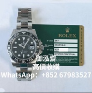 高價徵求舊手錶勞力士 Rolex GMT-Master II 116710LN GMT-Master II 40mm Black Dial Ceramic Bezel SS