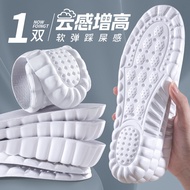 Heightening Insole Men Sports Insole Heightening Insole Women Full Insole Insole Women Whole Insole 