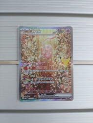 夢幻 SAR 30週年寶可夢 超夢 pokemon 129/103 SAR Pokémon Trading Card Game Classic card
