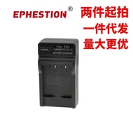 Fuji BC-40N NP-40 NP40 FNP40 DL18 0737 Suitable for Camera Lithium Battery Holder Charger
