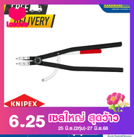 KNIPEX คีม CIRCLIP 4410J6