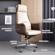 （In stock）Boss Office Leather Chair Ergonomic Chair Comfortable Swivel Chair Computer Home Light Luxury Advanced Office Chair