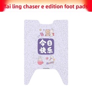 Zenneldeiy | Electric Scooter Foot Mat Leather TDT755Z