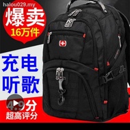 ☁Swiss army knife backpack male high-capacity 17-inch leisure outdoor travel business laptop bag