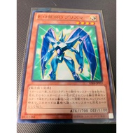 Yugioh Card: Elemental HERO Prisma - GS06-JP009 - Common