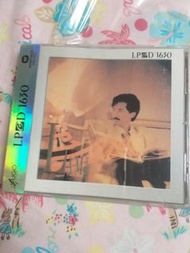 林子祥 十三子祥 13子祥 CD LPCD 1630 舊版 2009年 附側紙 (2)