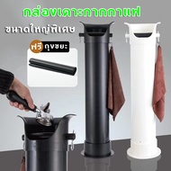 [LIULIU MEI]ถังกากกาแฟสูงจากพื้นจรดเพดาน ขนาดใหญ่พิเศษ ถังขยะร้านกาแฟ ผงกาแฟ เคาะถังตะกรัน ถังเคาะกา