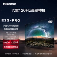 海信电视 65E3G-PRO 65英寸4K高清120Hz变速器智能防抖远场语音 液晶平板电视机