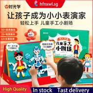 [in stock] Time Learning Children's Handicraft Playhouse Traditional Culture Eastern and Western Cla