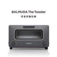 【大眾家電館】BALMUDA The Toaster 蒸氣烤麵包機 K01D-WS (白) / K01D-KG (黑)