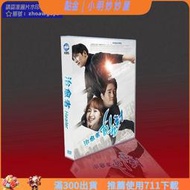 限時狂歡購 經典韓劇治癒者TVOST 國韓雙語池昌旭樸敏英11碟DVD盒裝 露天拍賣