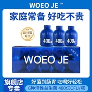 WOEOJE Small Blue Bottle 40 Billion Probiotics Live Bacteria Prebiotics Family Bacteria Instant Offi
