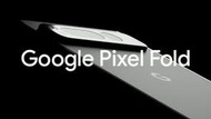 ★褆爸美日好物★【搶先預購】谷歌 Google Pixel Fold 首款摺疊機