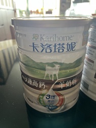 卡洛塔妮 3護高鈣羊奶粉 多罐平讓（原價$290） #成人羊奶粉 #karihome 羊奶粉