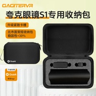 Suitable for Quake s1 Smart Glasses Storage Box Glasses Case Full Set Storage Thousand Questions g1 